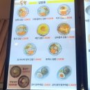 듬뿍 | 광명 뉴코아 지하1층 푸드코트 맛있게 듬뿍 후기｜샐러드김밥 오뎅탕 소불고기덮밥 내돈내산