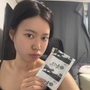 하나로건강원 | 염소당 흑염소즙 부모님 선물 후기 ! 진하게 챙기는 흑염소엑기스 추천