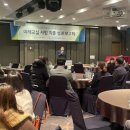 미래교실