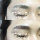 예스뷰티 이미지