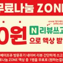 베이프큐루원점