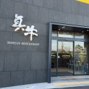 남면 농협옆 이미지