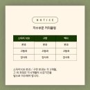 자수공방;에트
