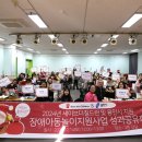 처인장애인복지관 이미지