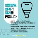 봄빛치과의원 | 청주방서동치과 임플란트, 상담 받아보고 기준이 달라졌던 이유