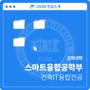 ㈜위드 건축사사무소 이미지