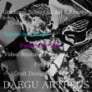 영남대학교 교육대학원 이미지