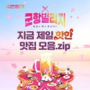 창범슈퍼 이미지