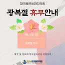 파크원연세마디의원 이미지