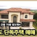 중산간동로 ↔ 일주동로 이미지