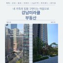 미라클공인중개사사무소 이미지