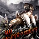 삼국 이미지