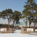 병점동 지석묘(고인돌) 이미지