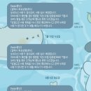 [일기] 갤럭시 Z플립5 사전예약혜택 파손보험료 자기부담금 면제 입금후기