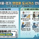 엘림가스산업 - 636 | 엘림가스산업