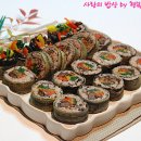 엄마표김밥