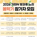 가좌4로 이미지