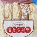 직화짬뽕 이미지