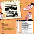 열린기획 - 전주시 완산구 공수내로 27-24 | 열린기획