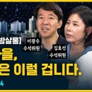 별밤쌀롱 SBS