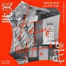 하남문화예술회관 강의실 이미지