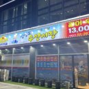 지축1로 이미지