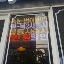 셔리네일 이미지