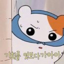 더.럽 THE LOVE
