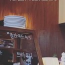 라온더커피
