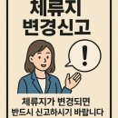 강북행정사사무소 이미지