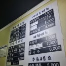 우동종합상가 이미지