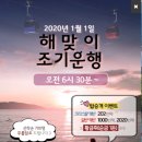 사천바다가까운집 이미지