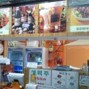 올포치킨강정 이미지