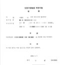 성본 | 성인 셀프 성본변경 후기