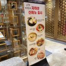 자하문호텔 | [상하이 맛집] 손님 모시고 가기 좋은 홍췐루 한식맛집🍚 자하문(紫霞门) 솔직후기❣️