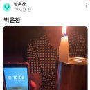 녹동초등학교 Daum카페