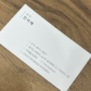 더 채움 | [송내역 윤곽관리] 얼굴선이 달라졌다!! ‘더채움에스테틱’ 리프팅관리 리얼후기