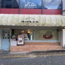 대전신학대학교 | [대전] 대전 당일치기 빵지순례 ② 몽심/하레하레 | 평일/메뉴/종류/가격/웨이팅