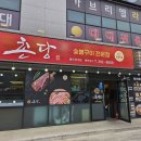 촌당1 네이버블로그