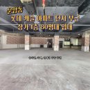 텐퍼센트광주운암롯데