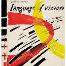 Geometric  | 서강SLP제주학당 기출의 배경지식 9탄!: 「예술가이자 교육학자였던 György Kepes」 2024년 고3 9...
