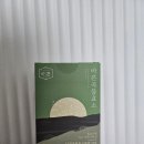발효의 본질을 담아 낸 바른곡물효소