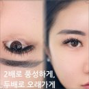 신논현 속눈썹 하니뷰 이미지