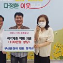 부산꼼장어