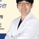 연우당한의원 이미지