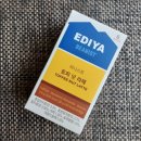 달콤한 오후 이미지