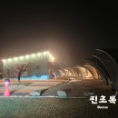 뉴얼리글램핑 이미지