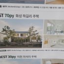 윤성사우나 이미지