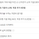 탑에코에너지(주) - 1708 | 탑에코에너지(주)