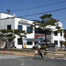 점촌3동 행정복지센터 이미지